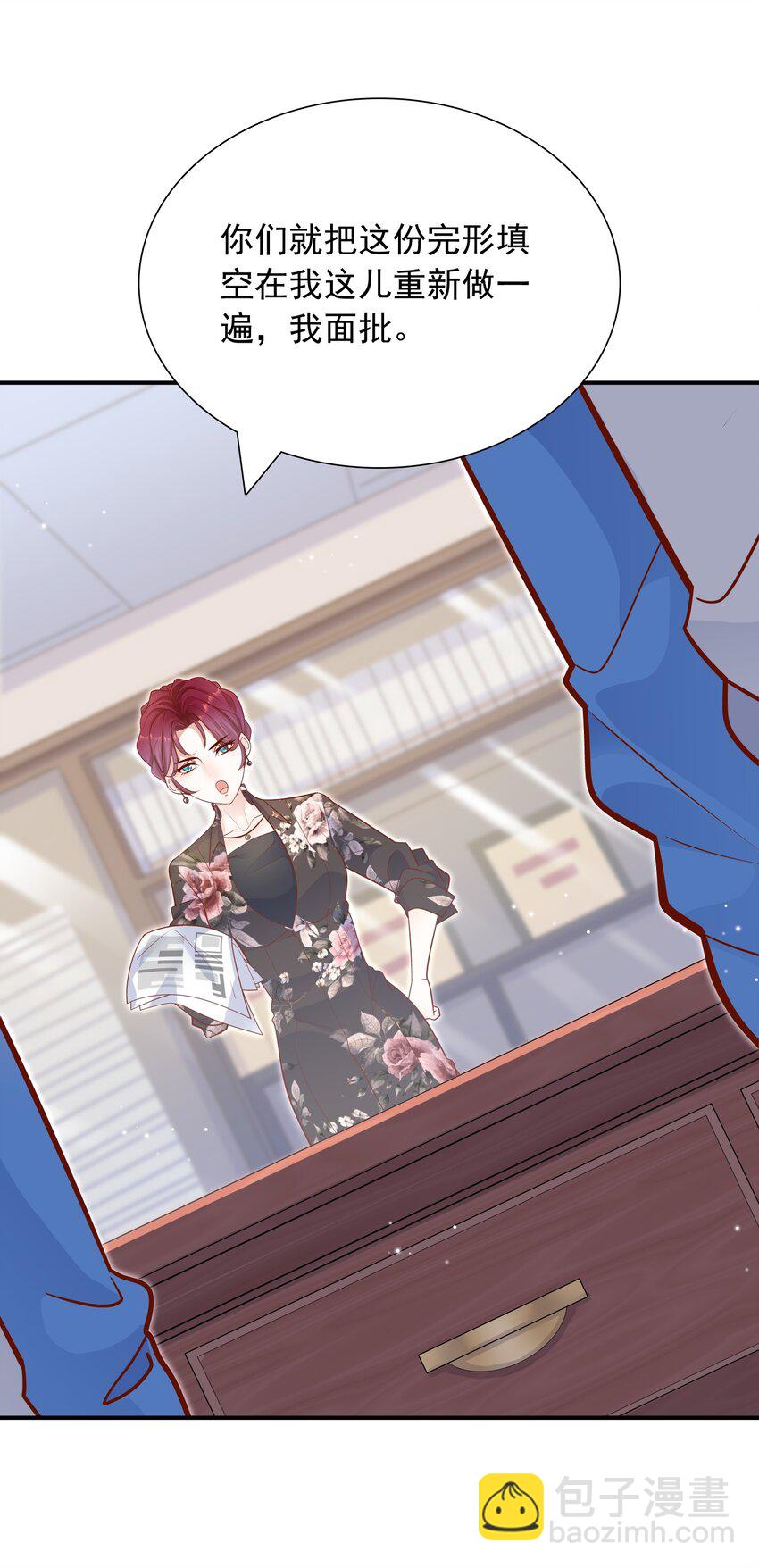 019 小作文写的真好！-第19话