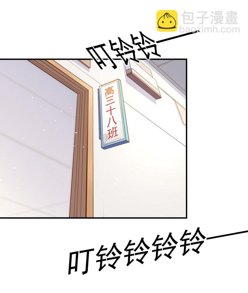 019 小作文写的真好！-第19话