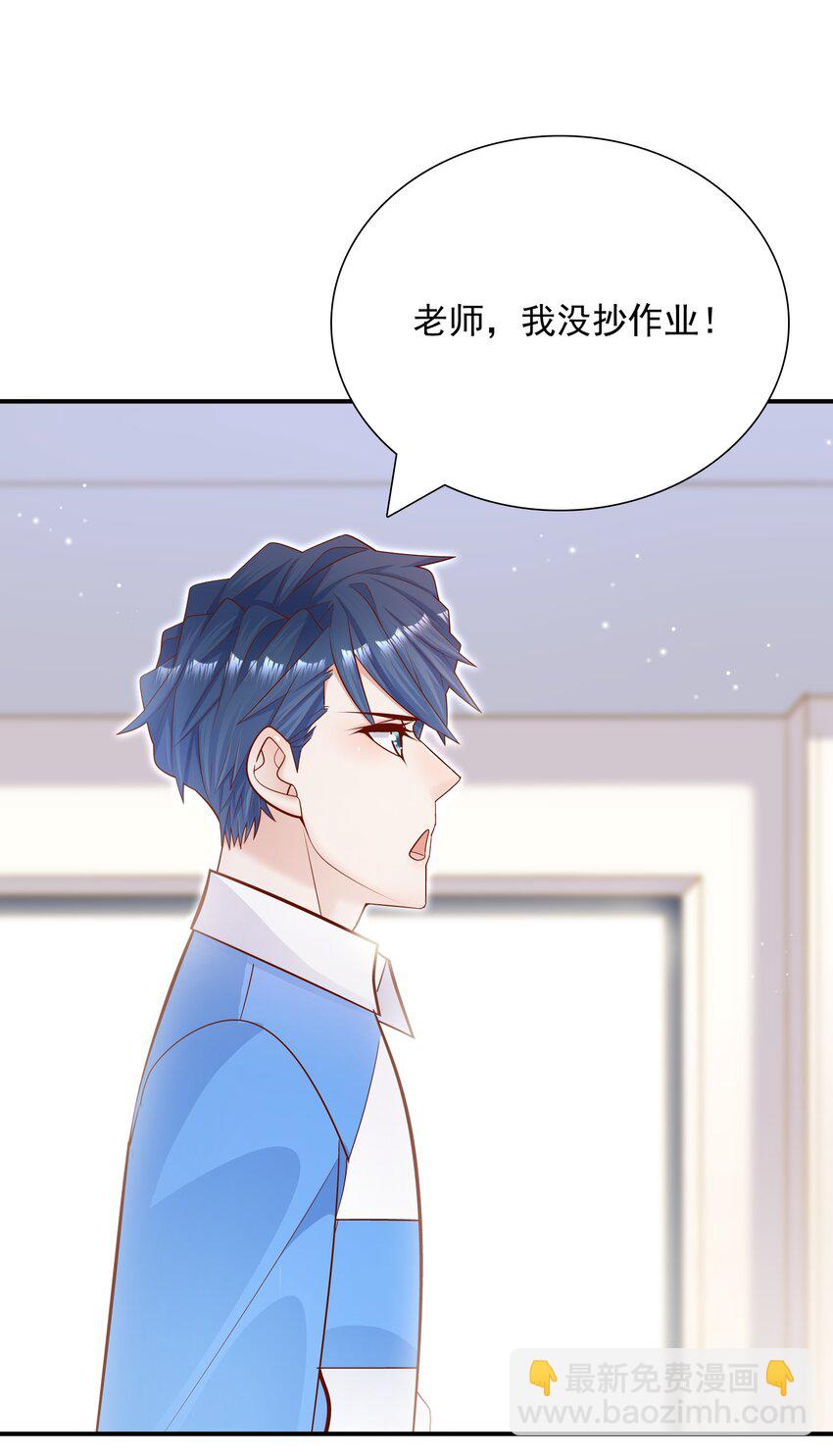 019 小作文写的真好！-第19话