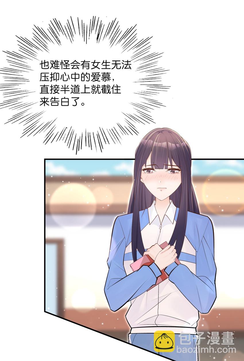 003 堂堂正正的拥抱-第3话