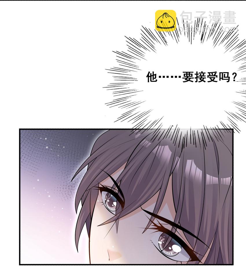 003 堂堂正正的拥抱-第3话