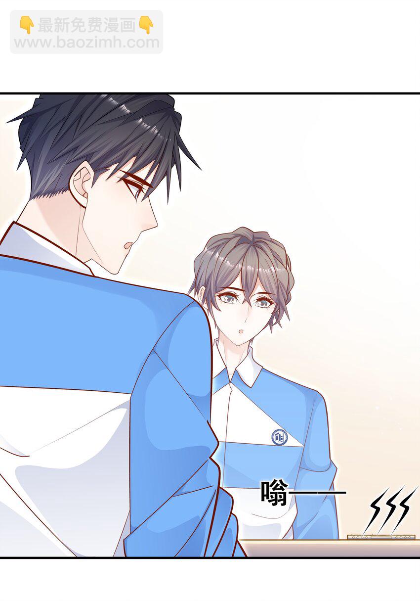 021 对你好还不乐意？-第21话