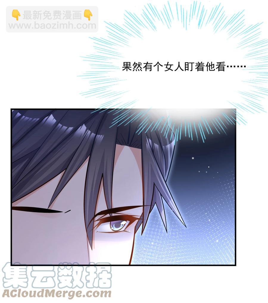 023 真让人羞耻(1/2)-第23话