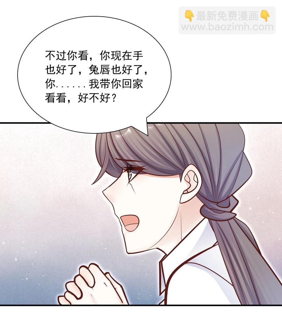 025 只要有你就够了！(1/2)-第25话