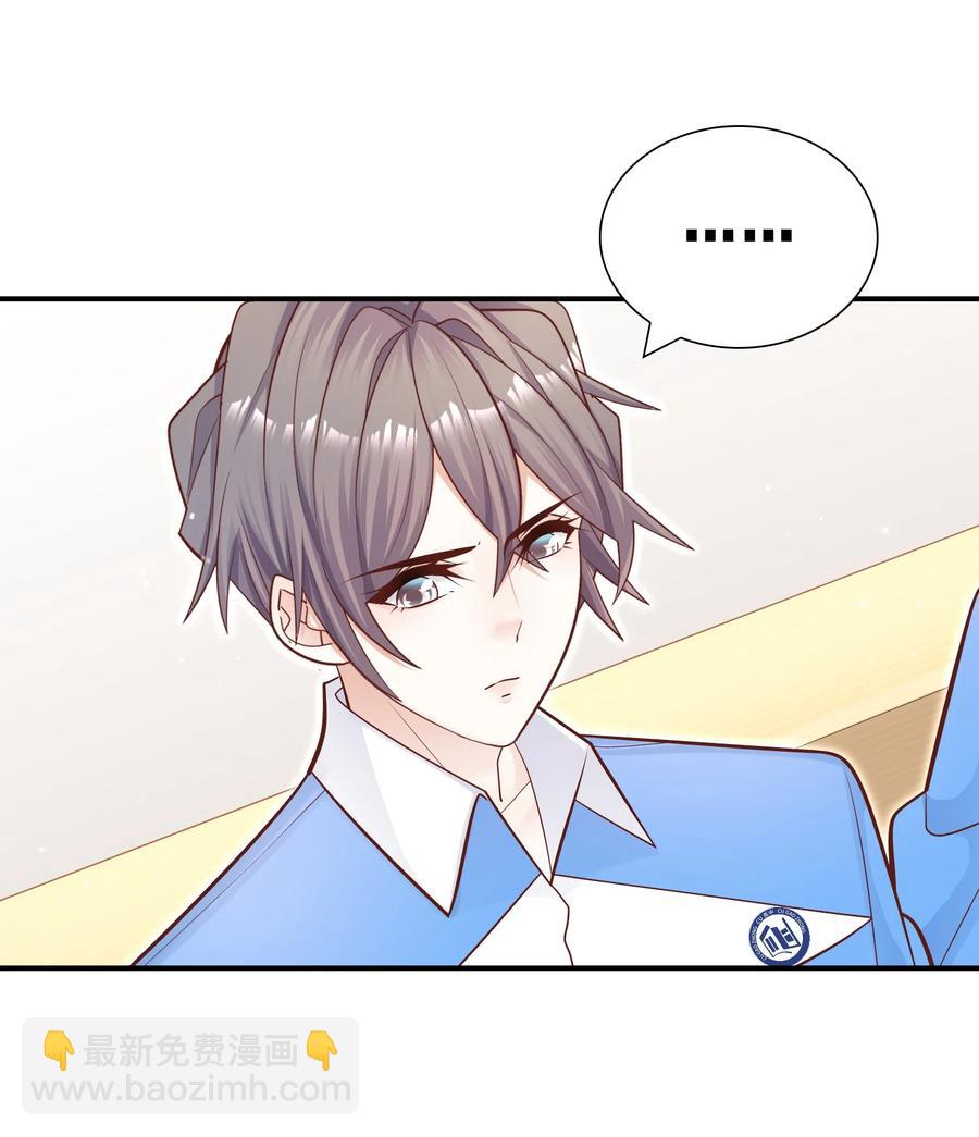 025 只要有你就够了！(1/2)-第25话