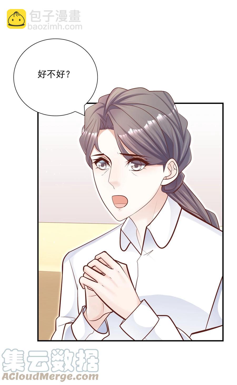 025 只要有你就够了！(1/2)-第25话