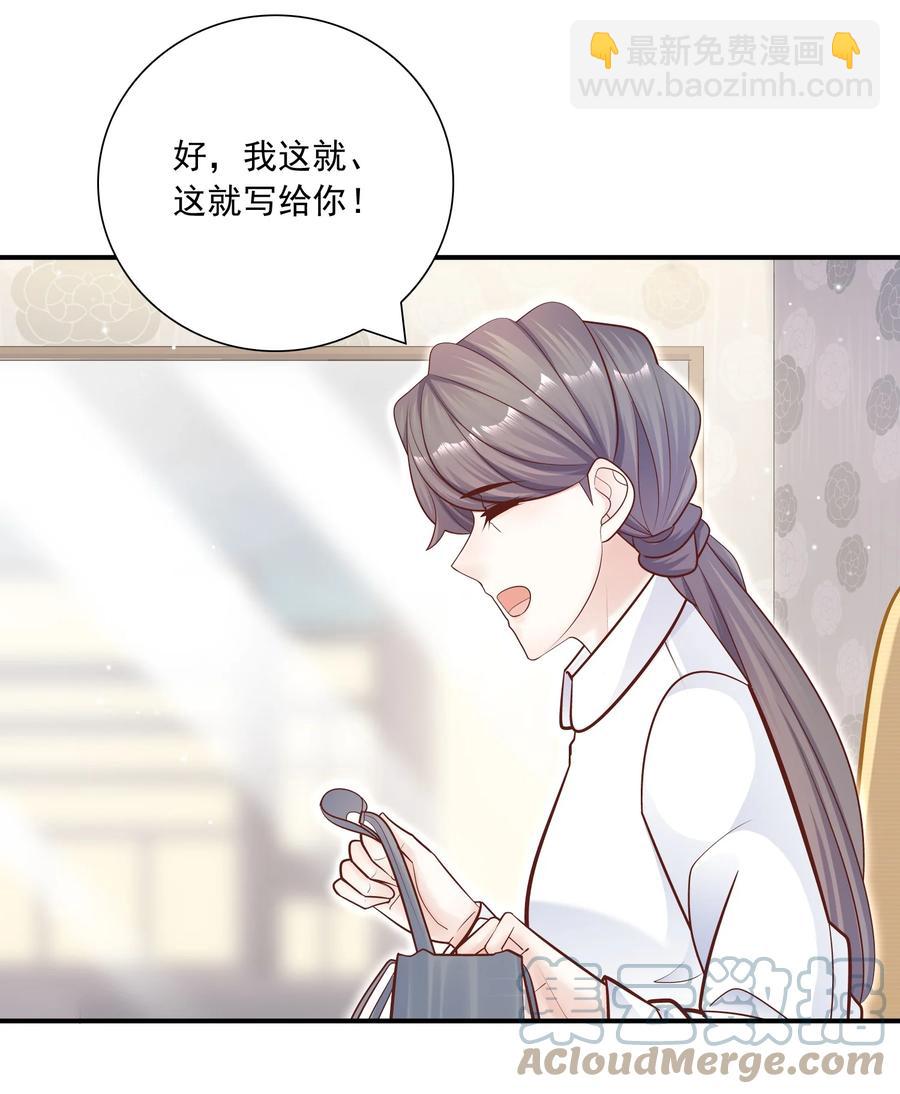 025 只要有你就够了！(1/2)-第25话