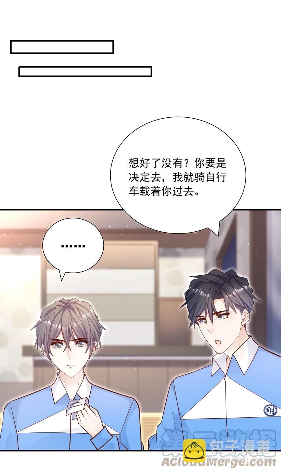 025 只要有你就够了！(1/2)-第25话