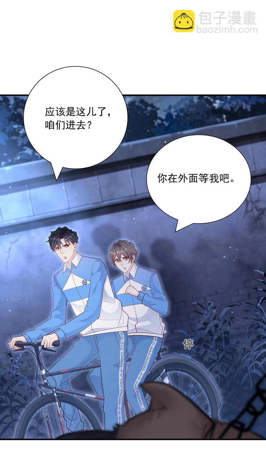 025 只要有你就够了！(1/2)-第25话
