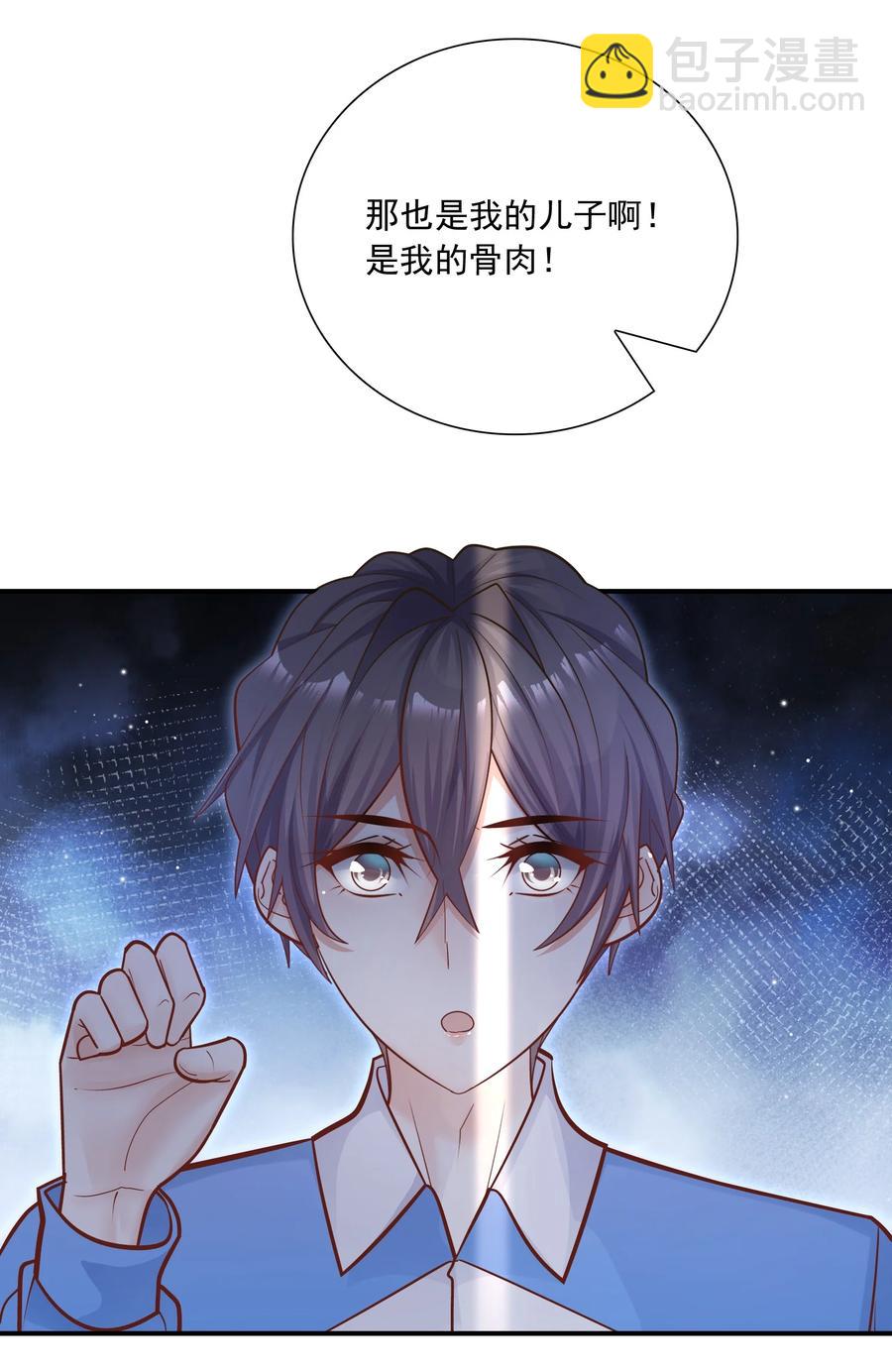 025 只要有你就够了！(1/2)-第25话