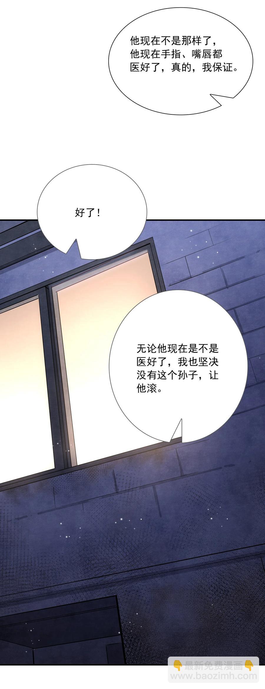 025 只要有你就够了！(1/2)-第25话