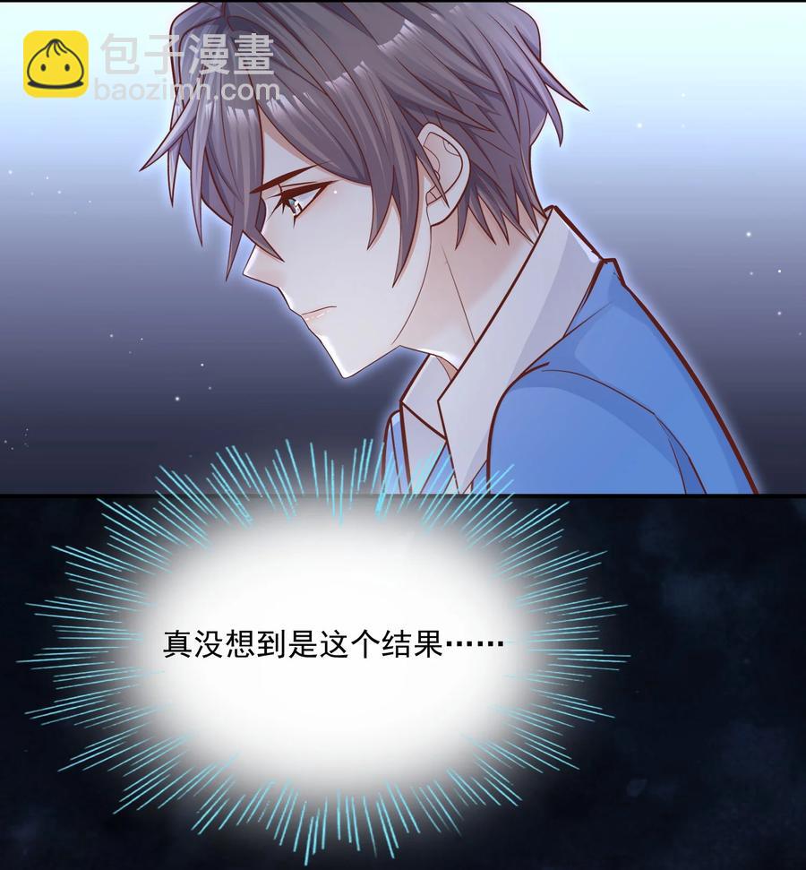 025 只要有你就够了！(1/2)-第25话