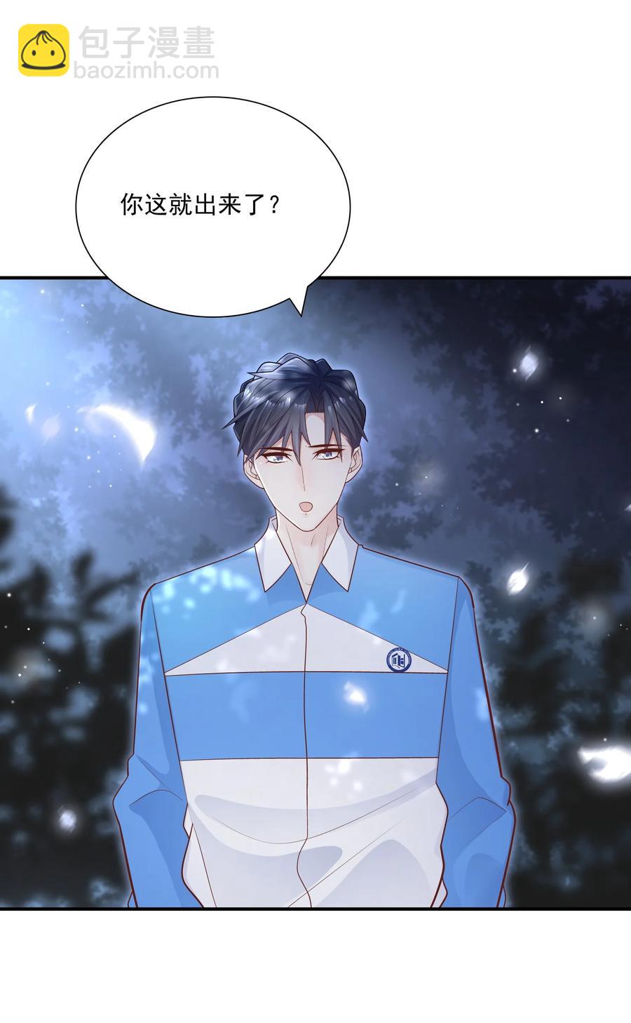 025 只要有你就够了！(1/2)-第25话