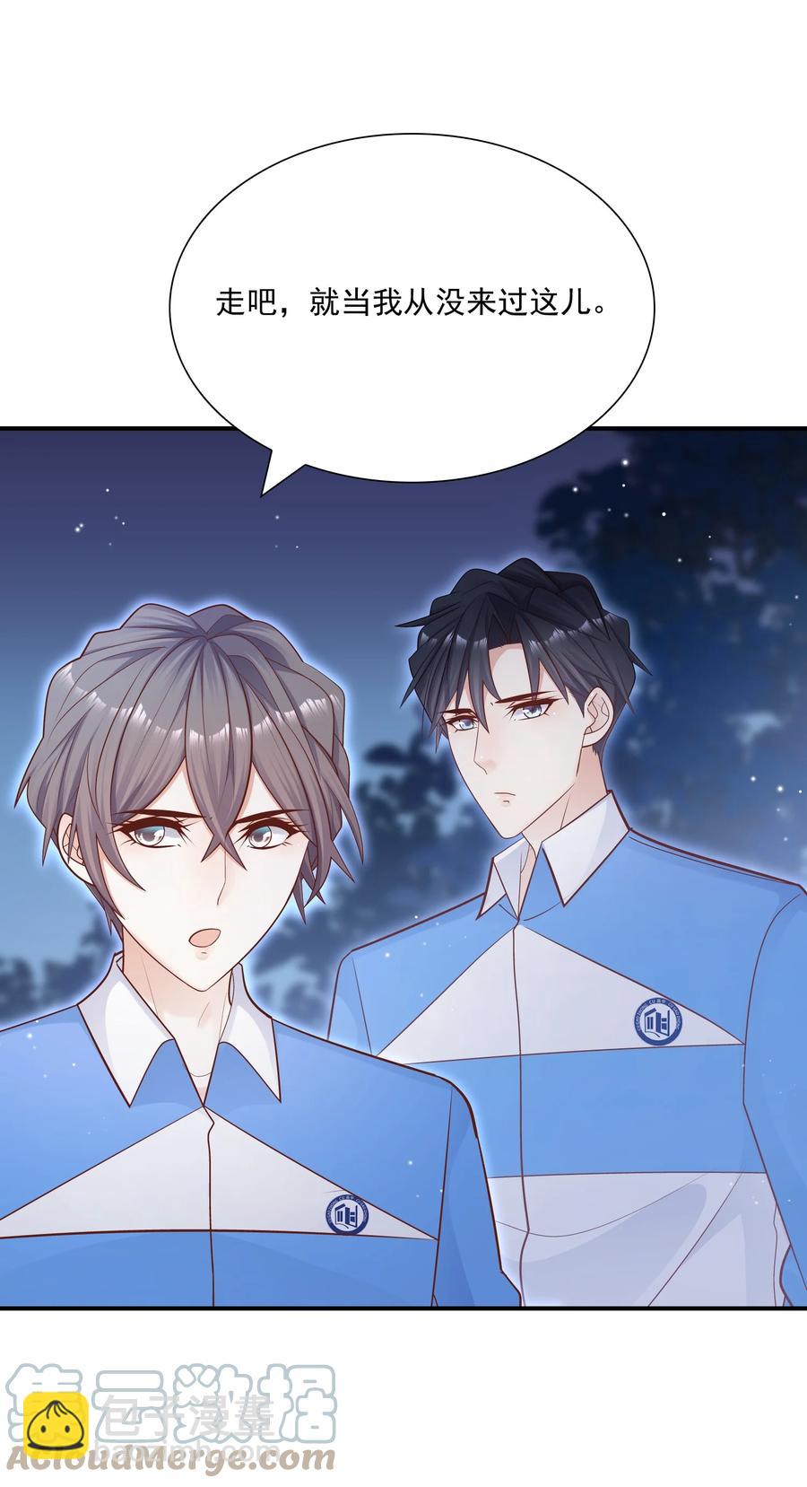 025 只要有你就够了！(1/2)-第25话