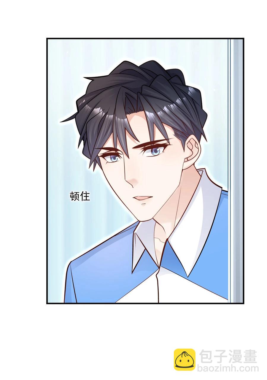 026 你到底进来干嘛！(1/2)-第27话
