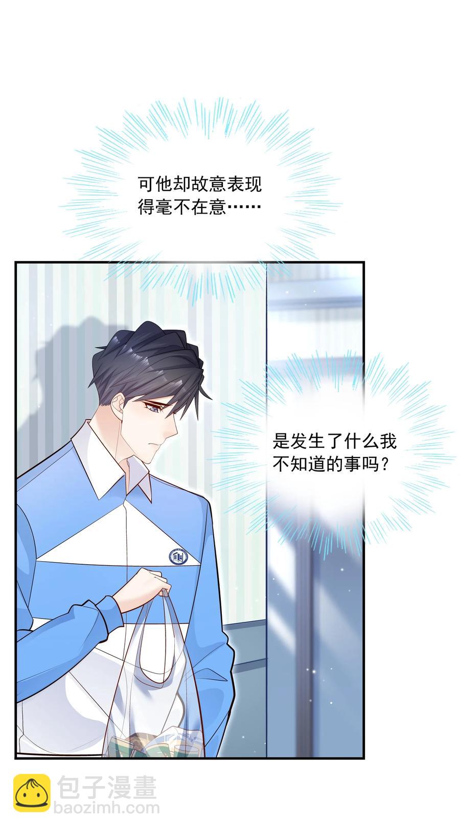 026 你到底进来干嘛！(1/2)-第27话