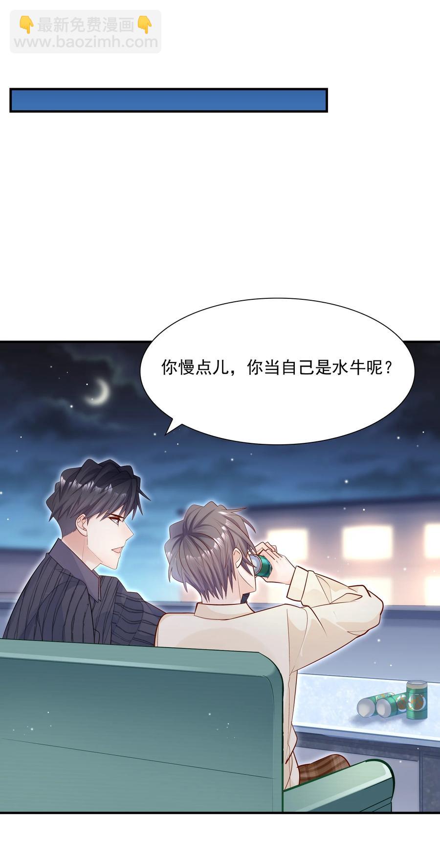 026 你到底进来干嘛！(1/2)-第27话