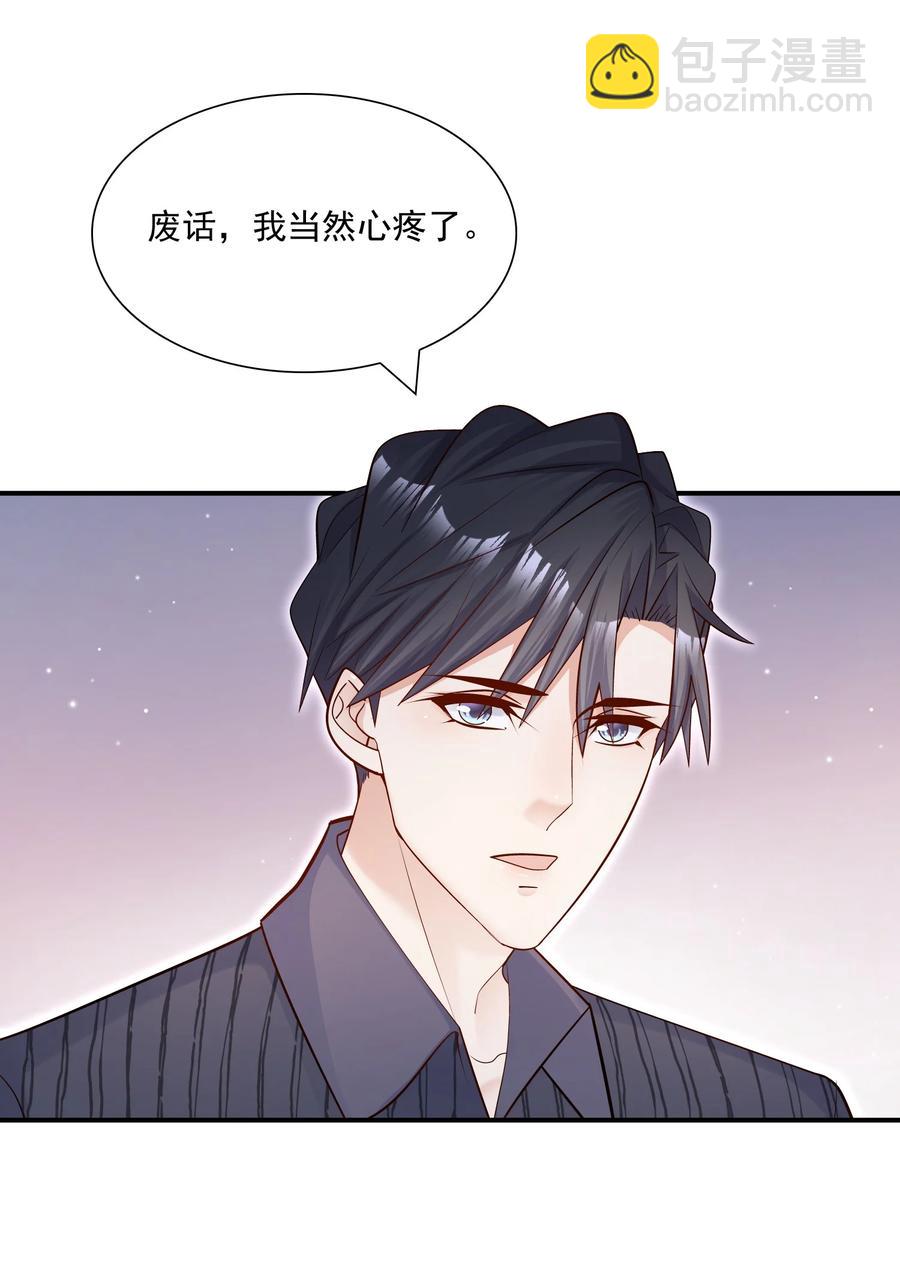026 你到底进来干嘛！(1/2)-第27话