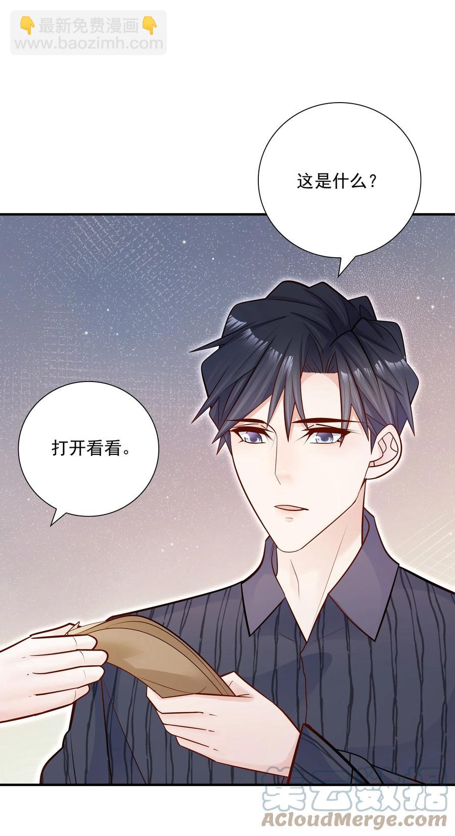 026 你到底进来干嘛！(1/2)-第27话