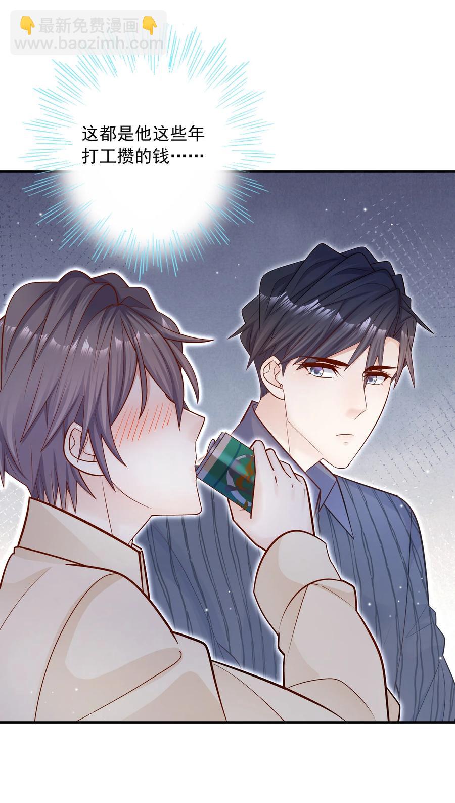 026 你到底进来干嘛！(1/2)-第27话