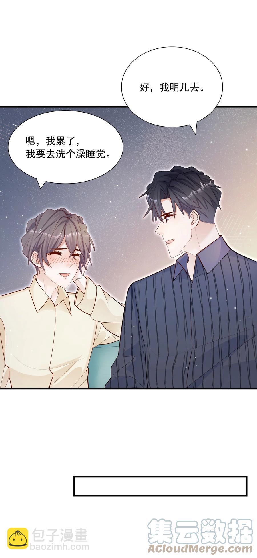 026 你到底进来干嘛！(1/2)-第27话