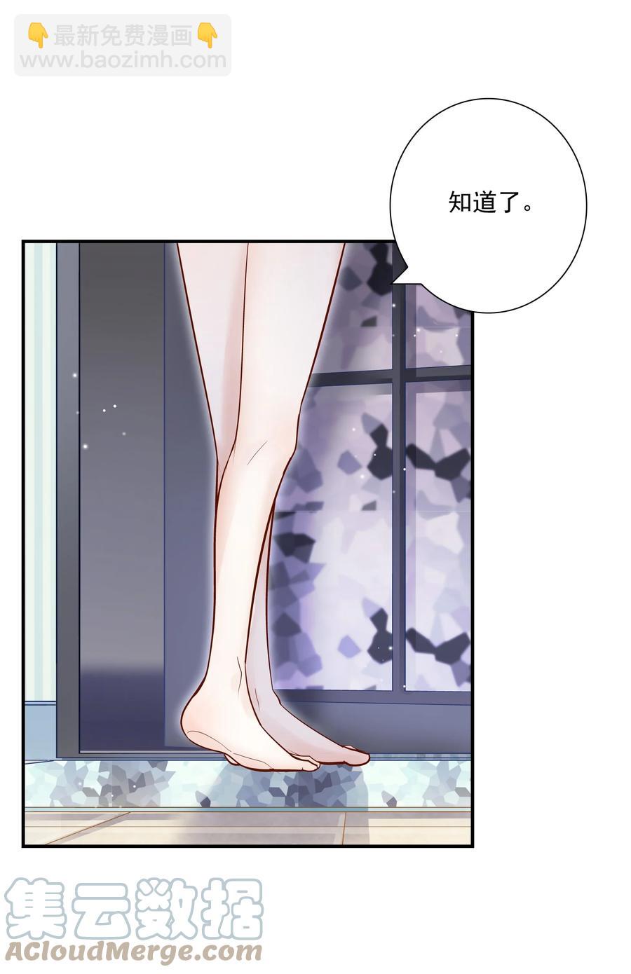 026 你到底进来干嘛！(1/2)-第27话