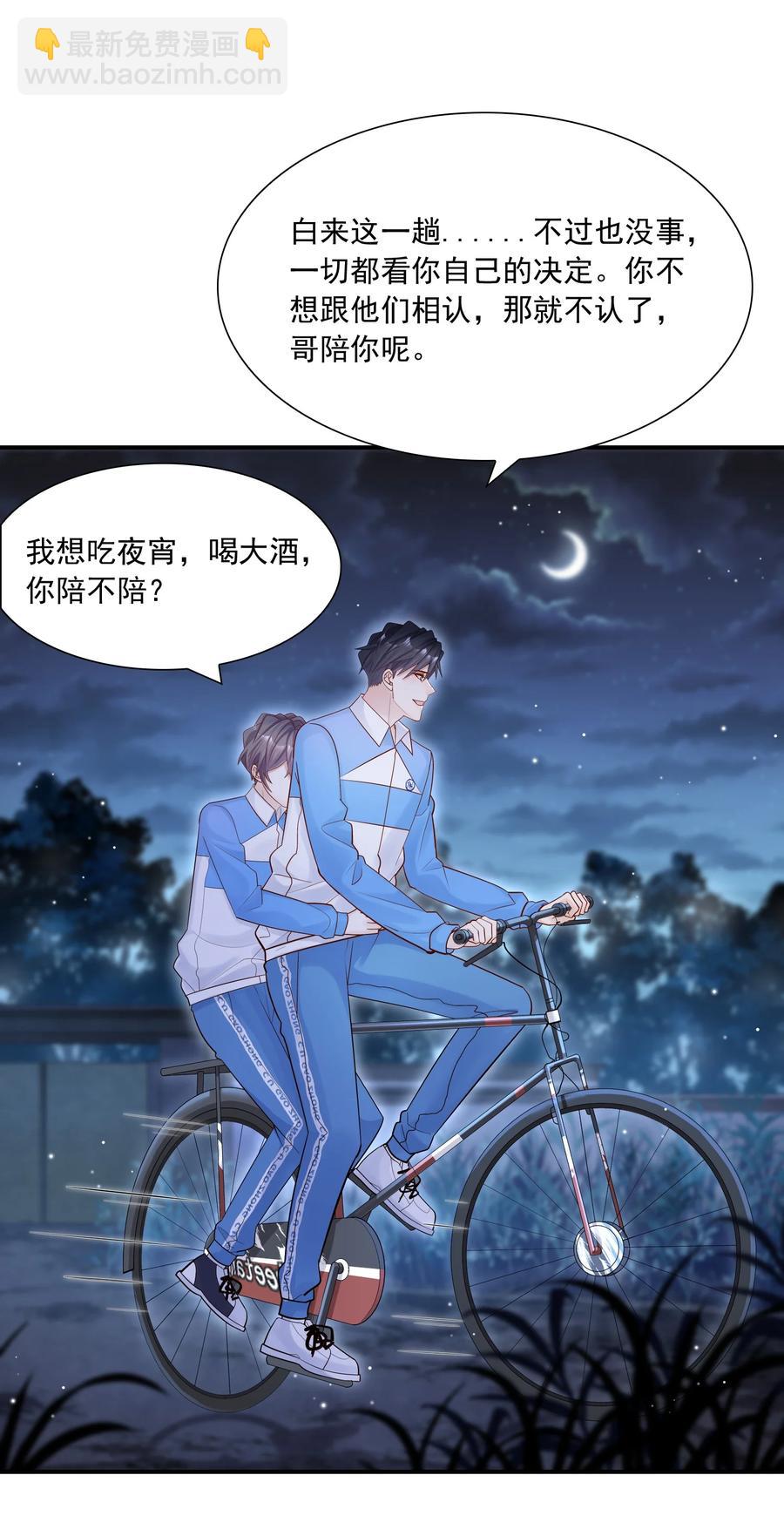 026 你到底进来干嘛！(1/2)-第27话