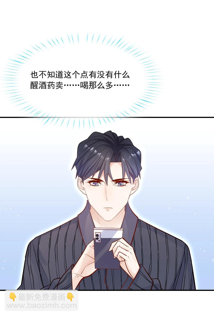 026 你到底进来干嘛！(1/2)-第27话