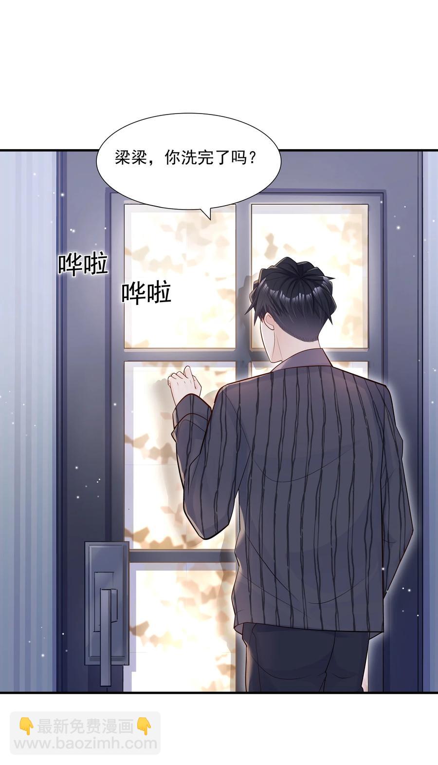 026 你到底进来干嘛！(1/2)-第27话
