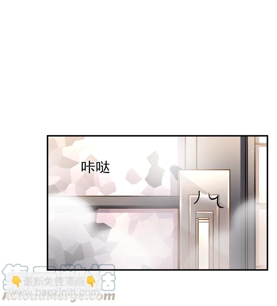 026 你到底进来干嘛！(1/2)-第27话