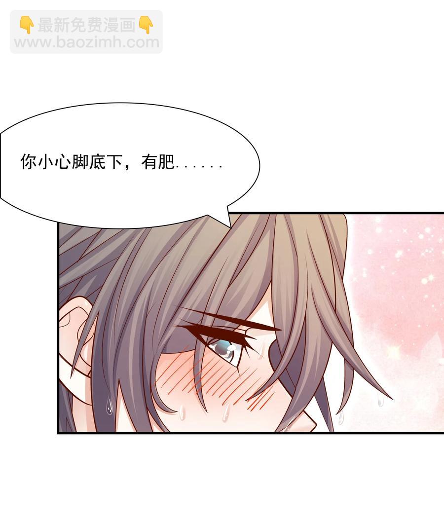 026 你到底进来干嘛！(1/2)-第27话