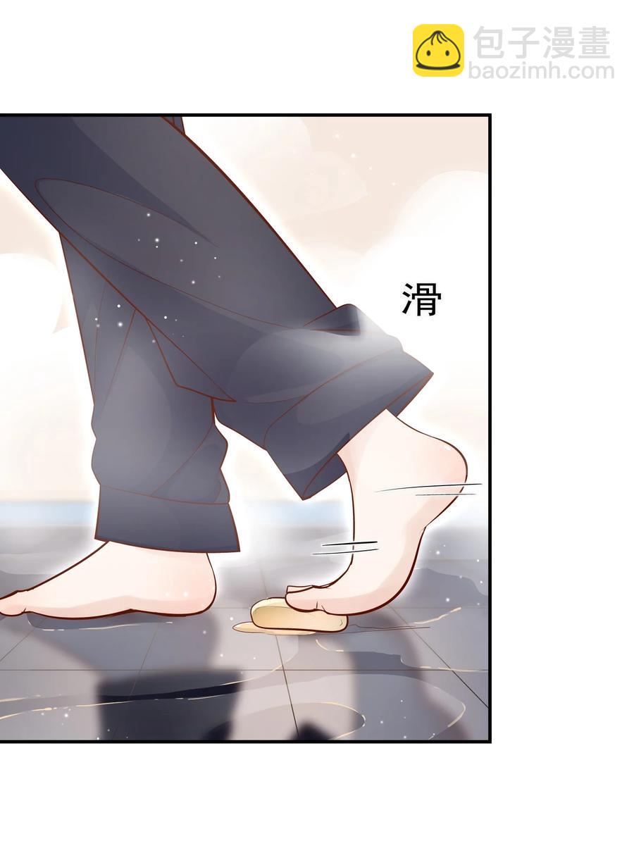 026 你到底进来干嘛！(1/2)-第27话