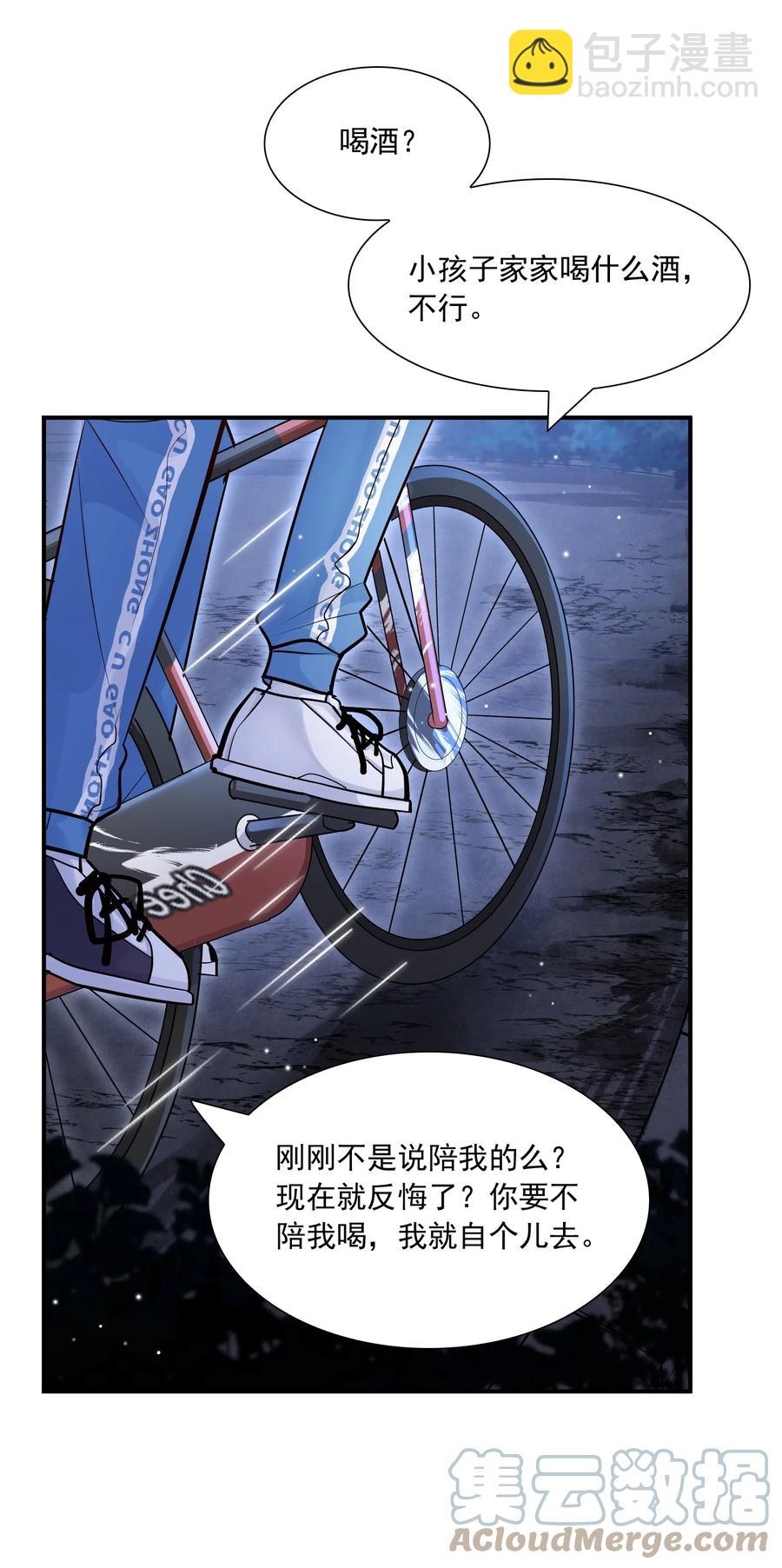 026 你到底进来干嘛！(1/2)-第27话