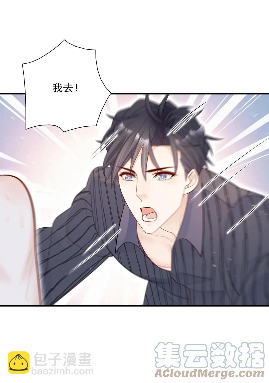 026 你到底进来干嘛！(1/2)-第27话
