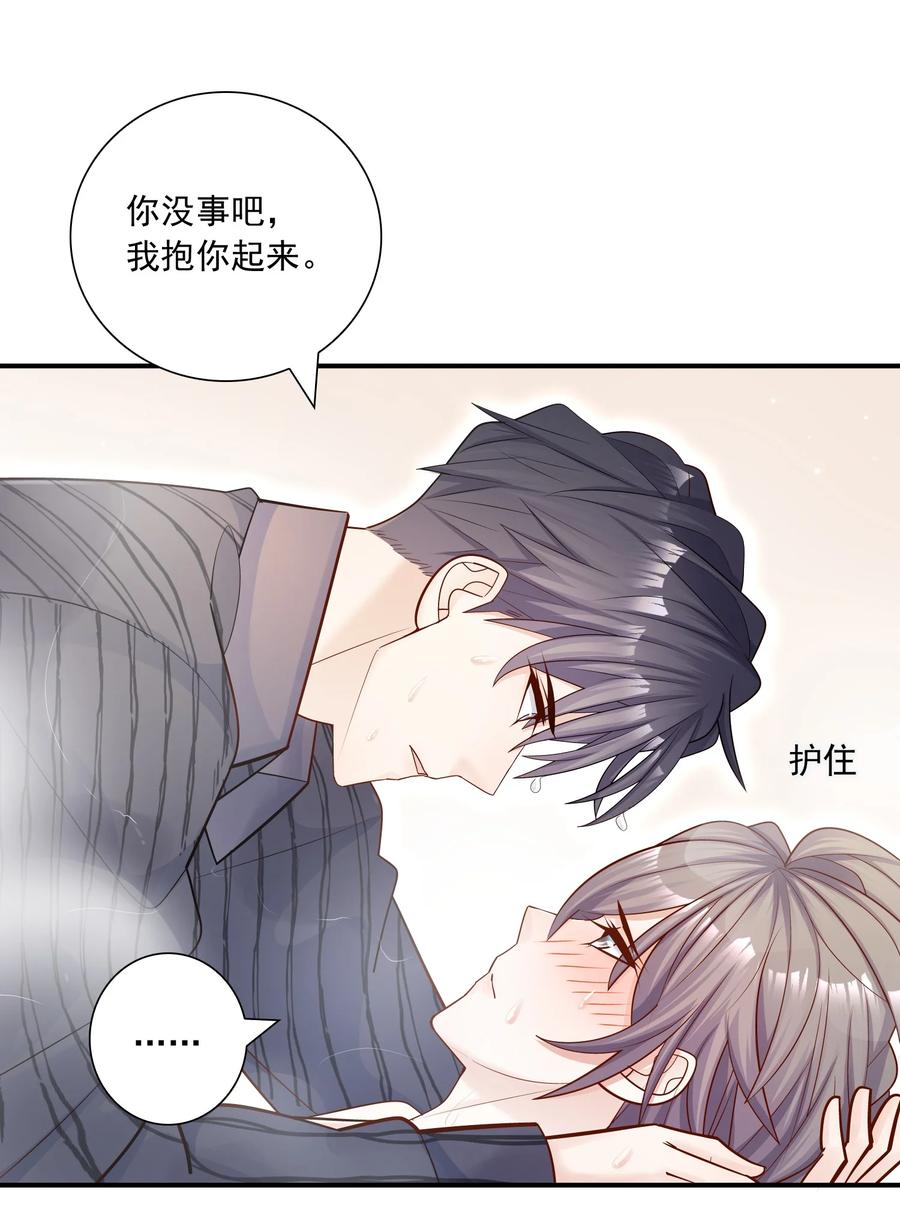 026 你到底进来干嘛！(1/2)-第27话