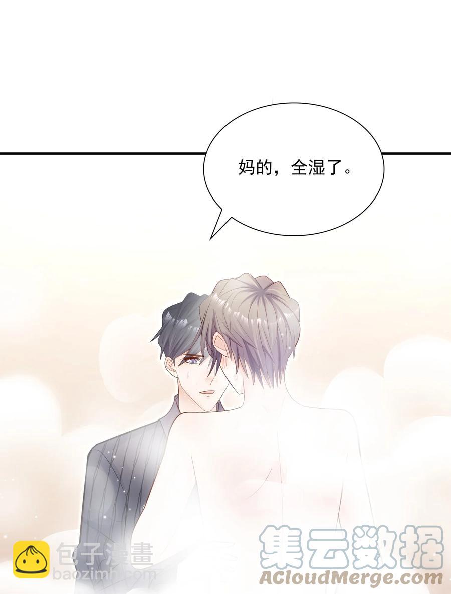 026 你到底进来干嘛！(1/2)-第27话