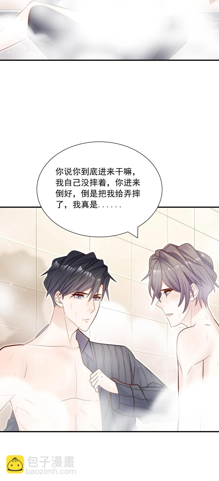 026 你到底进来干嘛！(1/2)-第27话