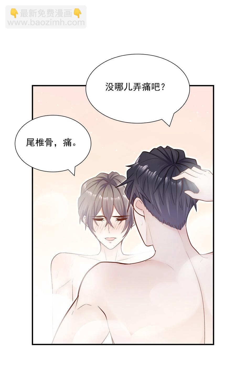 026 你到底进来干嘛！(1/2)-第27话
