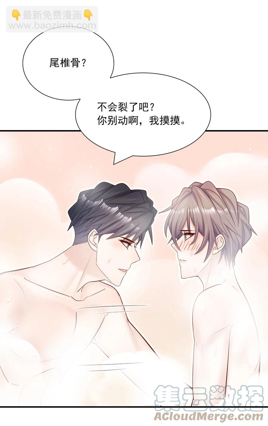 026 你到底进来干嘛！(1/2)-第27话