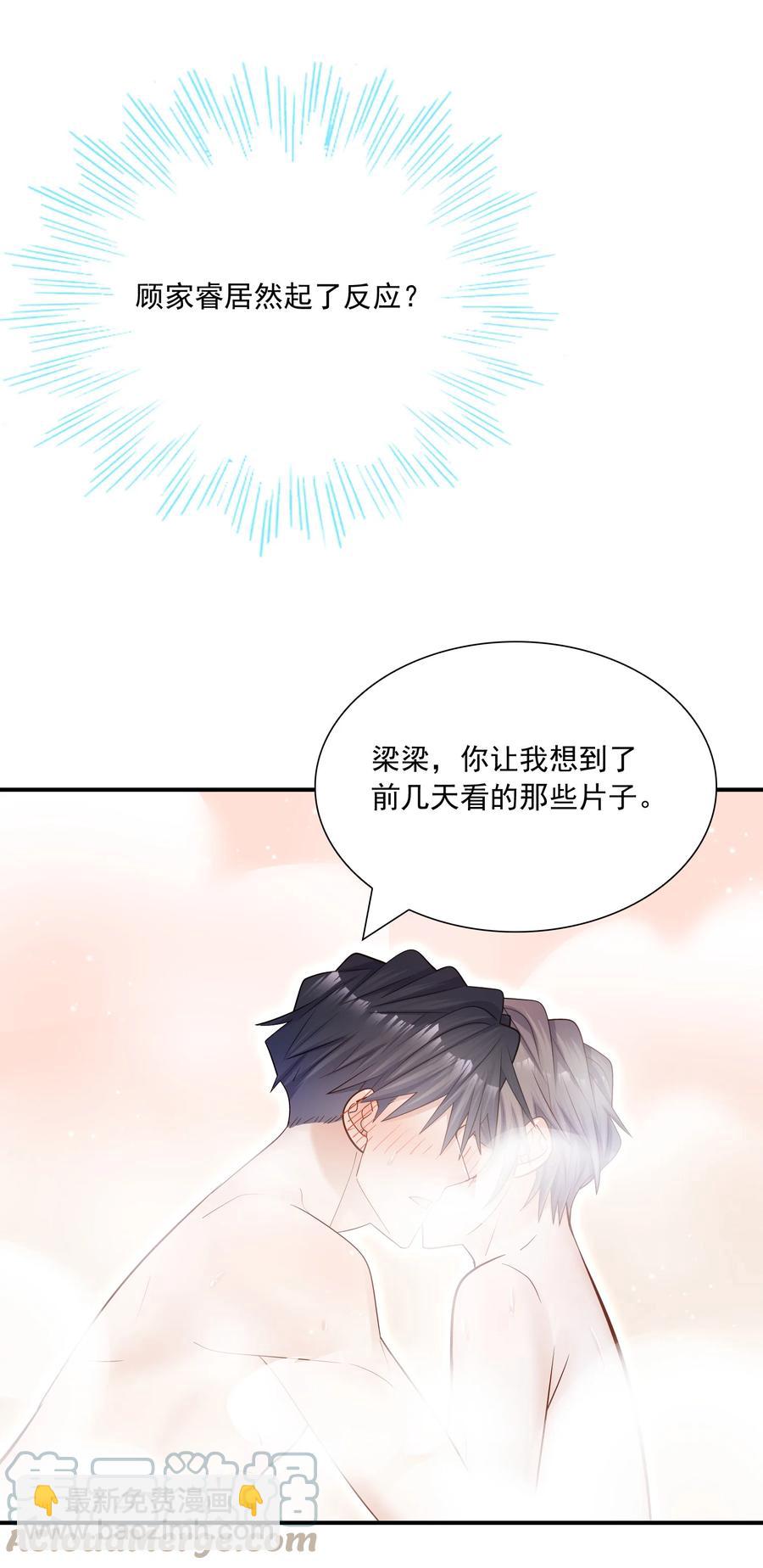 026 你到底进来干嘛！(1/2)-第27话