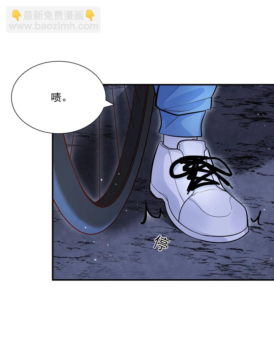 026 你到底进来干嘛！(1/2)-第27话