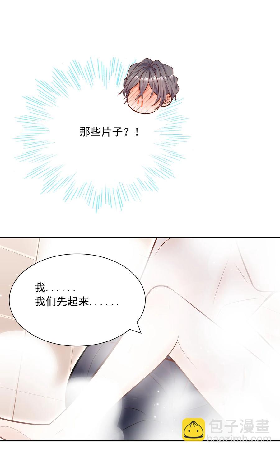 026 你到底进来干嘛！(1/2)-第27话