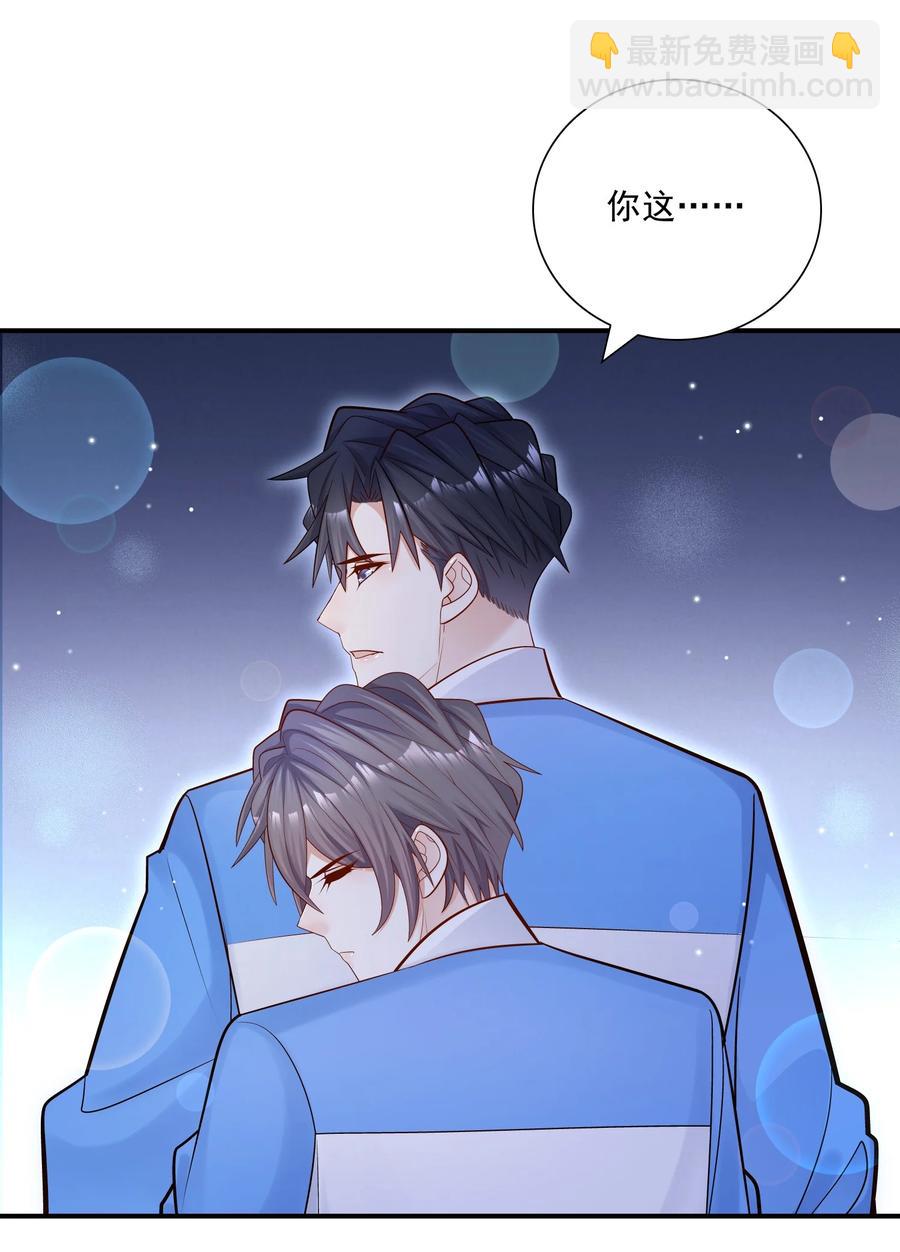 026 你到底进来干嘛！(1/2)-第27话