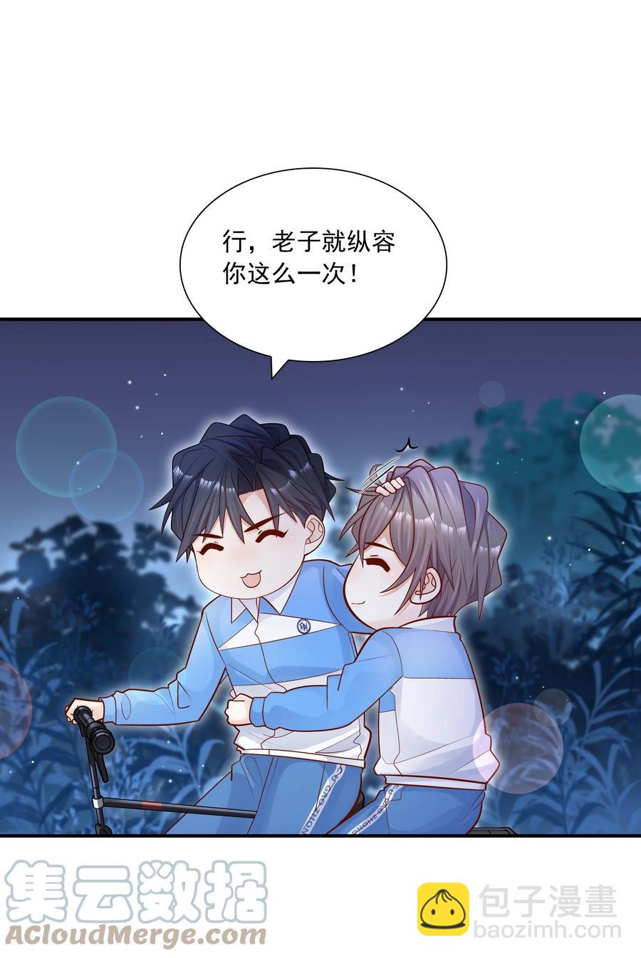 026 你到底进来干嘛！(1/2)-第27话