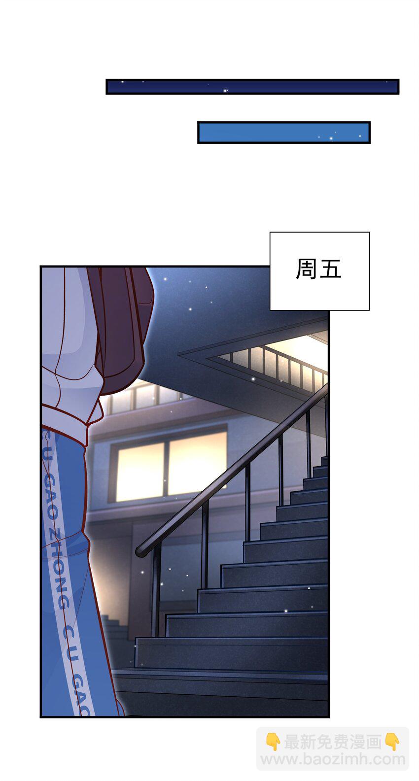 028 你要去派对？-第29话