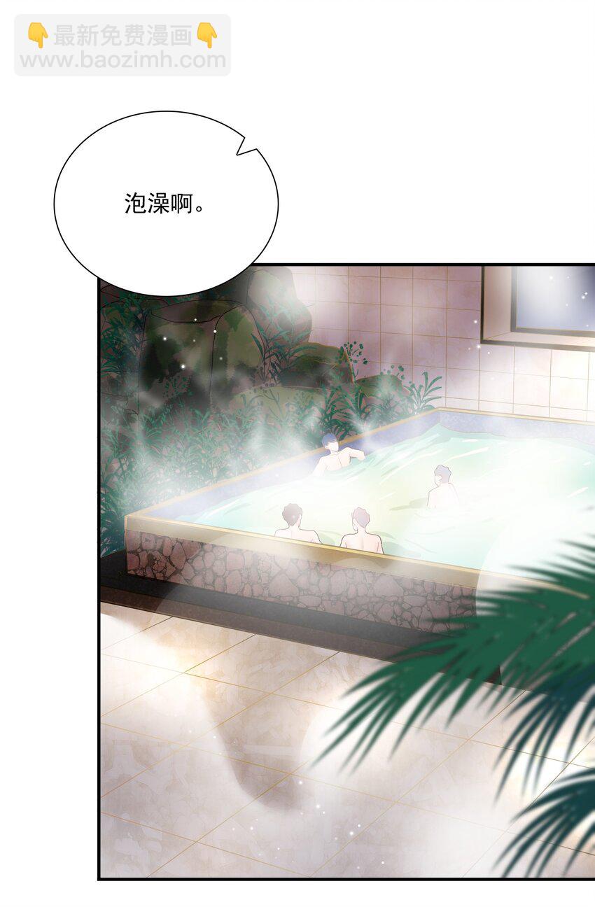 030 我帮你弄还不行吗？-第31话