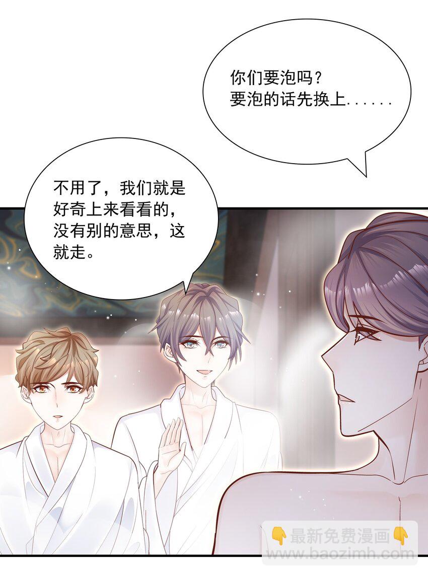 030 我帮你弄还不行吗？-第31话