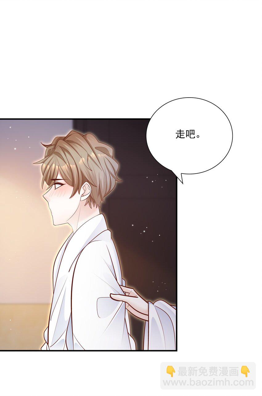 030 我帮你弄还不行吗？-第31话