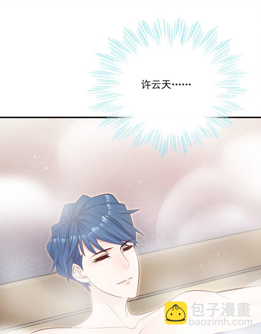 030 我帮你弄还不行吗？-第31话
