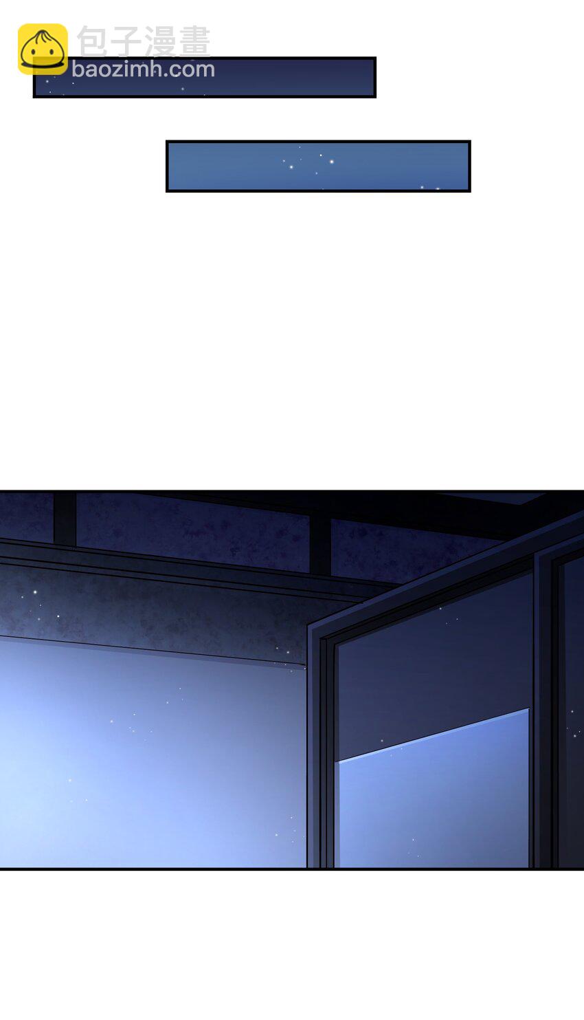 030 我帮你弄还不行吗？-第31话